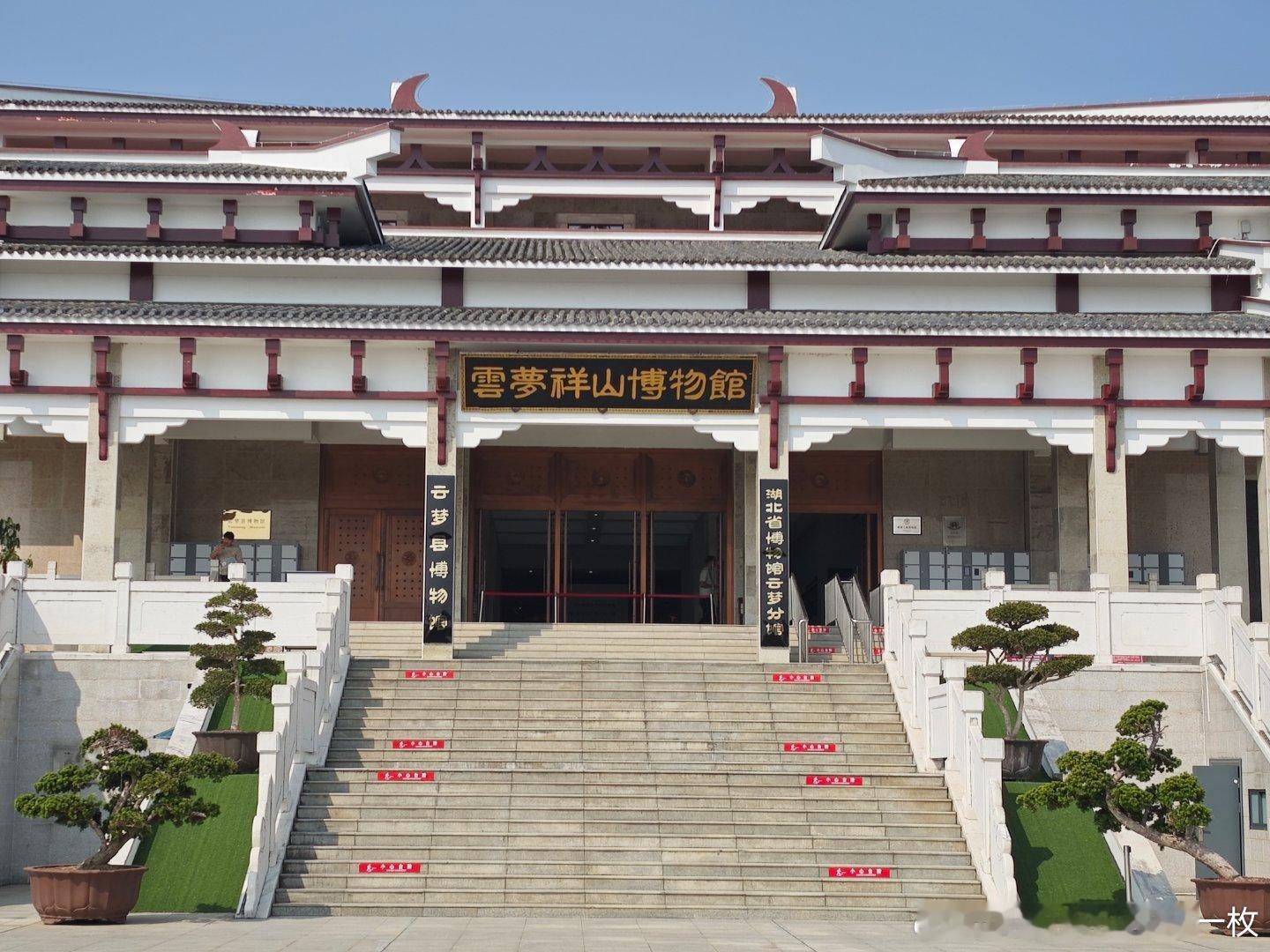 参观著名的睡虎地秦简，依稀能认出几个字[允悲]热点现场 ​​​