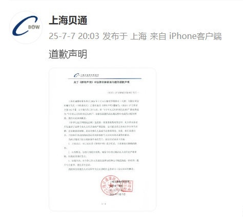 草台班子唱大戏，真业余！[允悲][允悲][允悲]华策经纪华策道歉 田栩宁方律师道