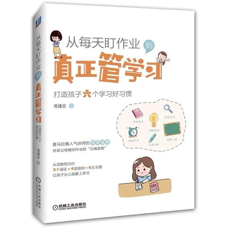 再来一个快闪抽奖[哈哈][哈哈]有没有为陪作业发愁的姐妹？拨一拨，动一动；不做作