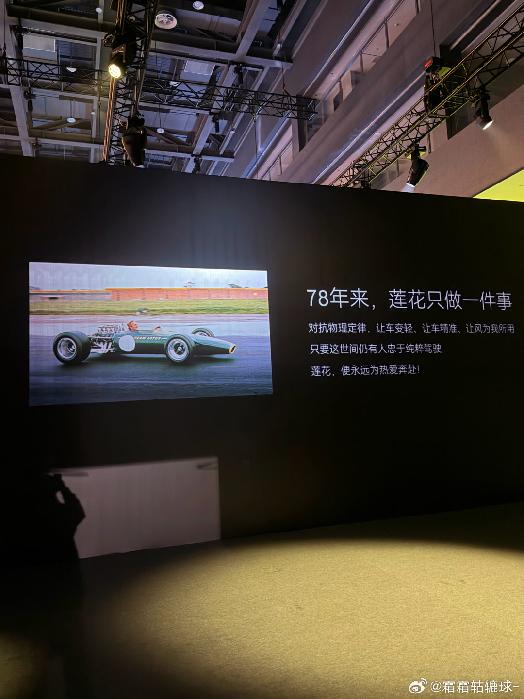霜霜の新车前线   莲花还是会玩空气动力学的，Evija的贯穿风道太帅了！还有台