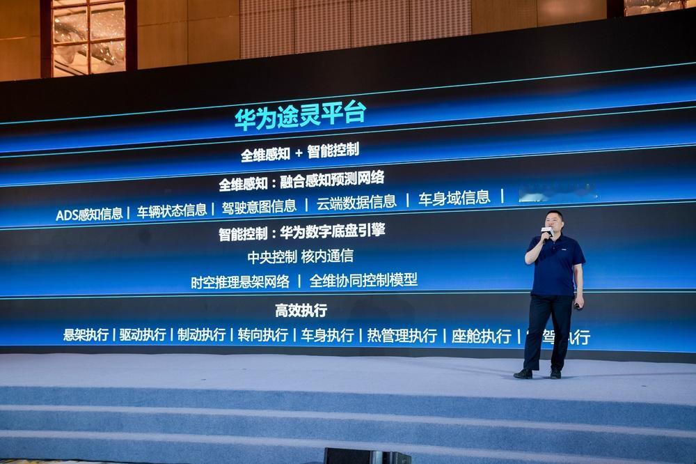 算法赋能硬件释放潜力，华为途灵平台精准贴合全场景出行需求
参与完鸿蒙智行华为途灵