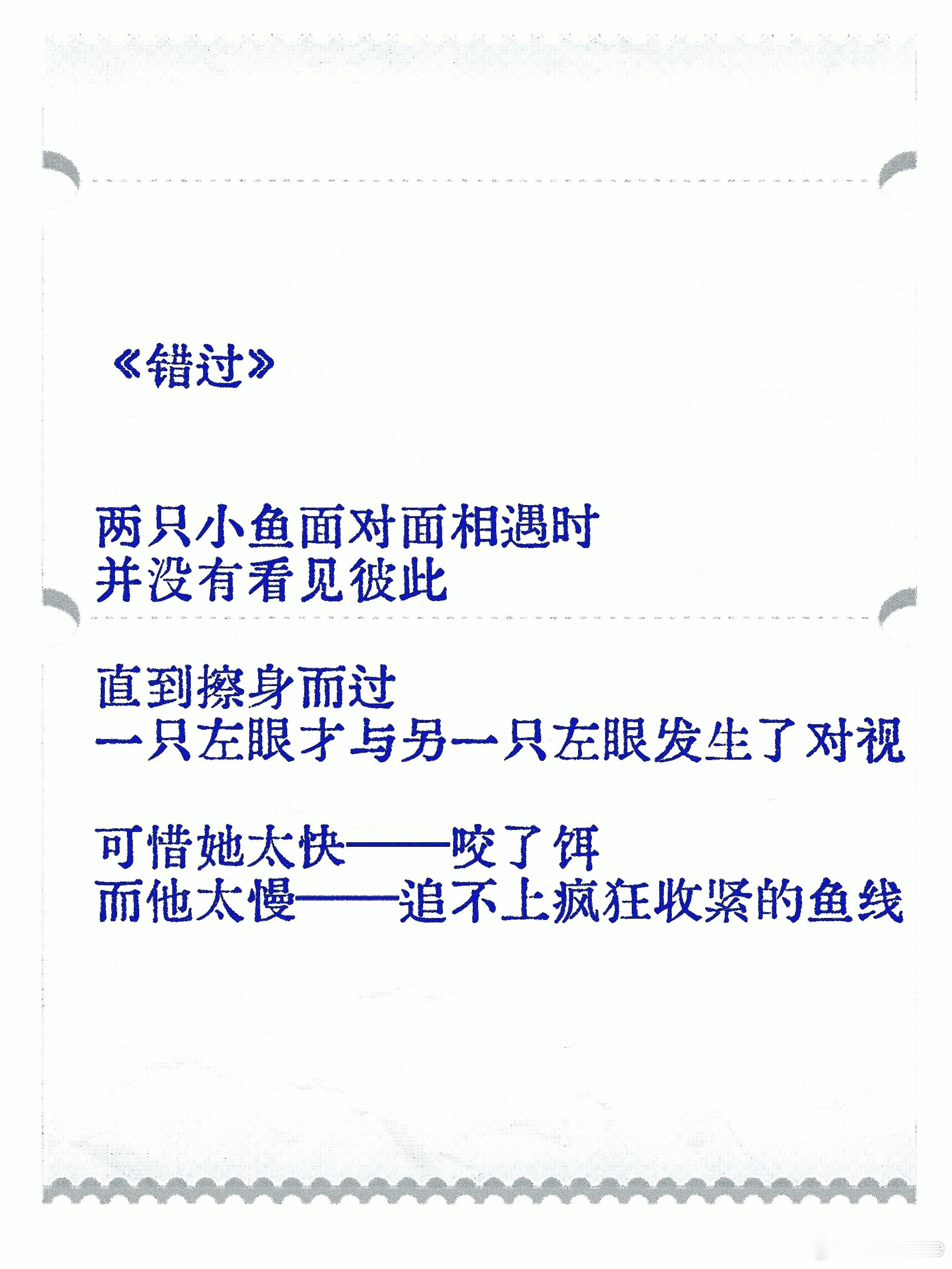 祝你开心 