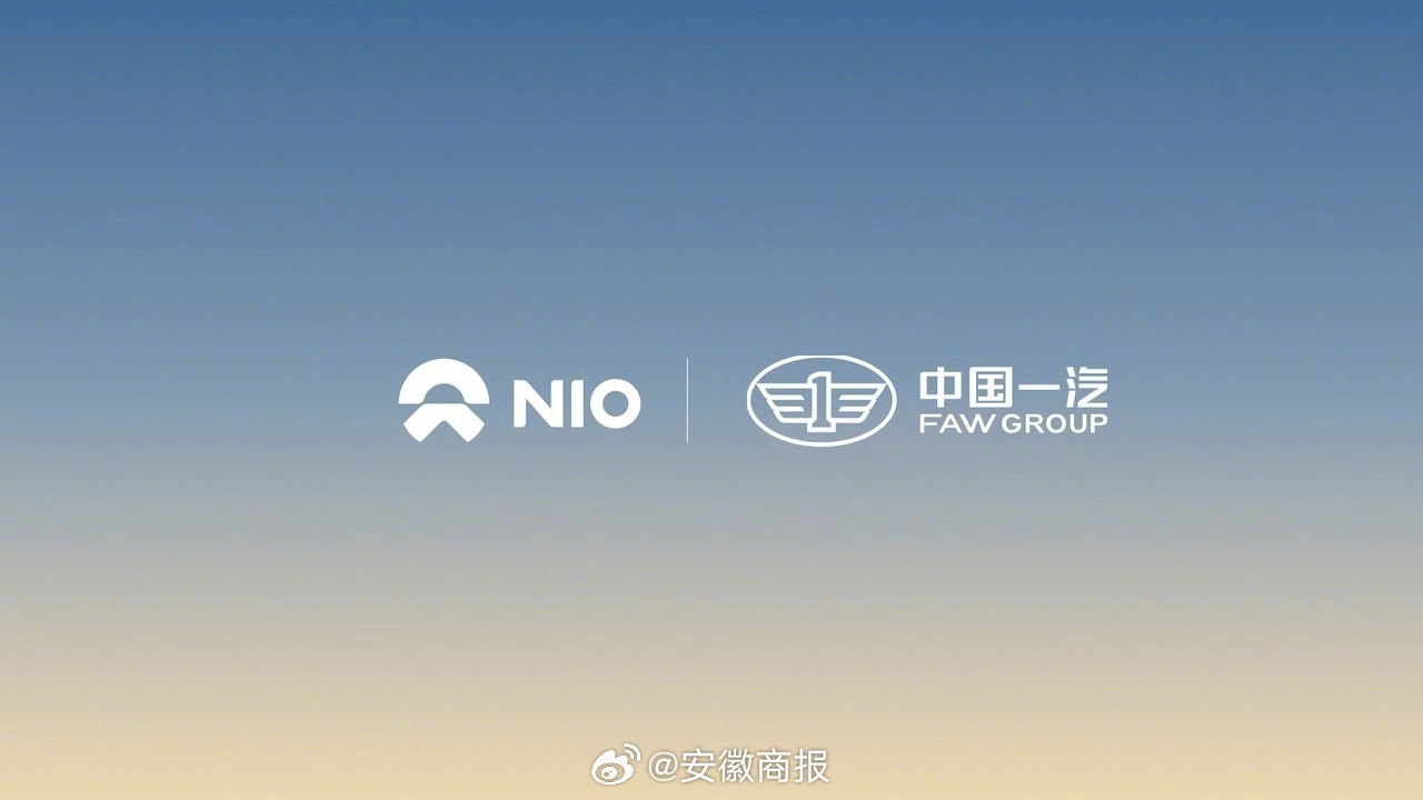 #一汽与蔚来官宣换电合作# 如今，新能源汽车已经成为安徽的“首位产业”，在补能建
