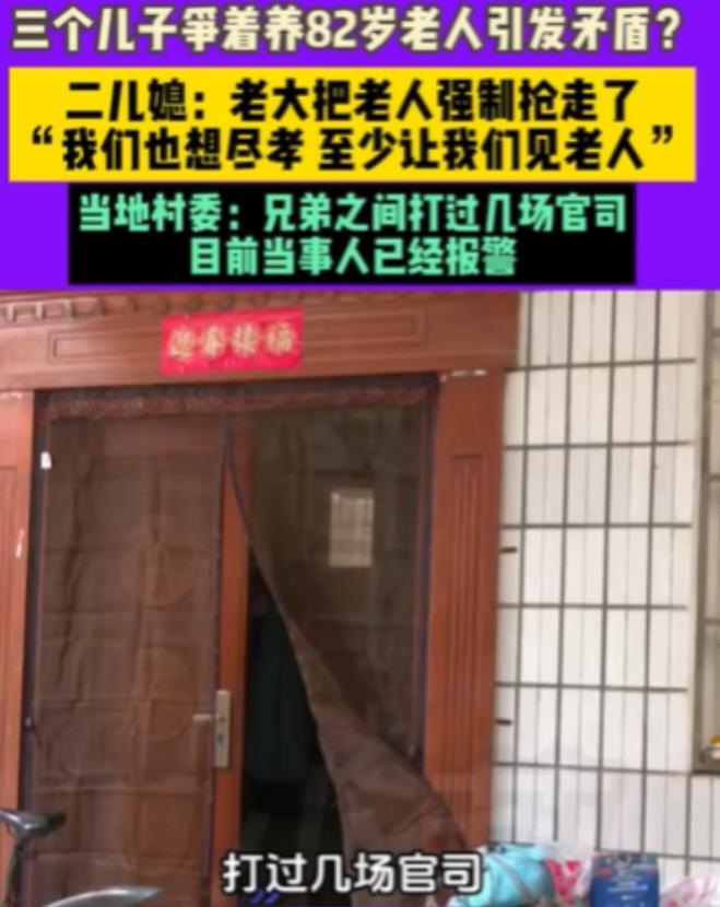 7月1日，河南新乡，82岁的李大爷，之前觉得老二家离医院近，老二媳妇又勤快，就在