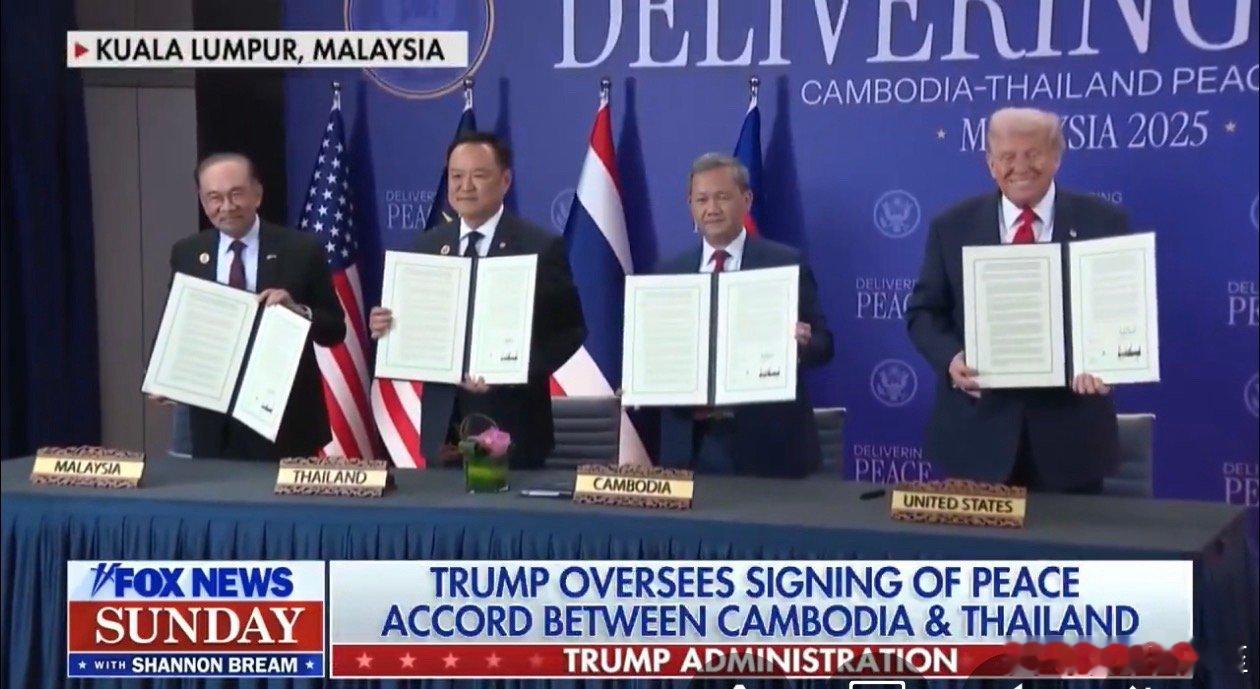 Trump在马来西亚，主持泰国、柬埔寨和平协议签字仪式他说，这是他阻止的“第八场
