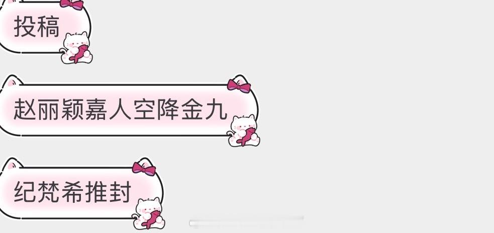 🌰也加入金九大战了？ 