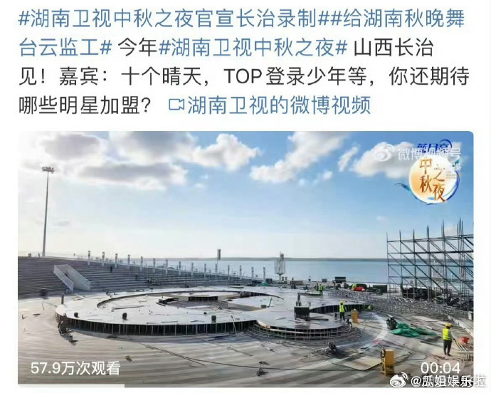 登陆少年 湖南秋晚今年的中秋节，由TOP登陆少年为我们带来更多的欢笑和惊喜。对于