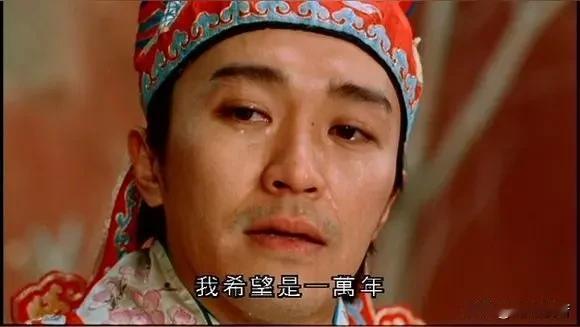 《大话西游》为何让人念念不忘?有一段经典台词，让人记忆深刻。这样说的：曾经有一份