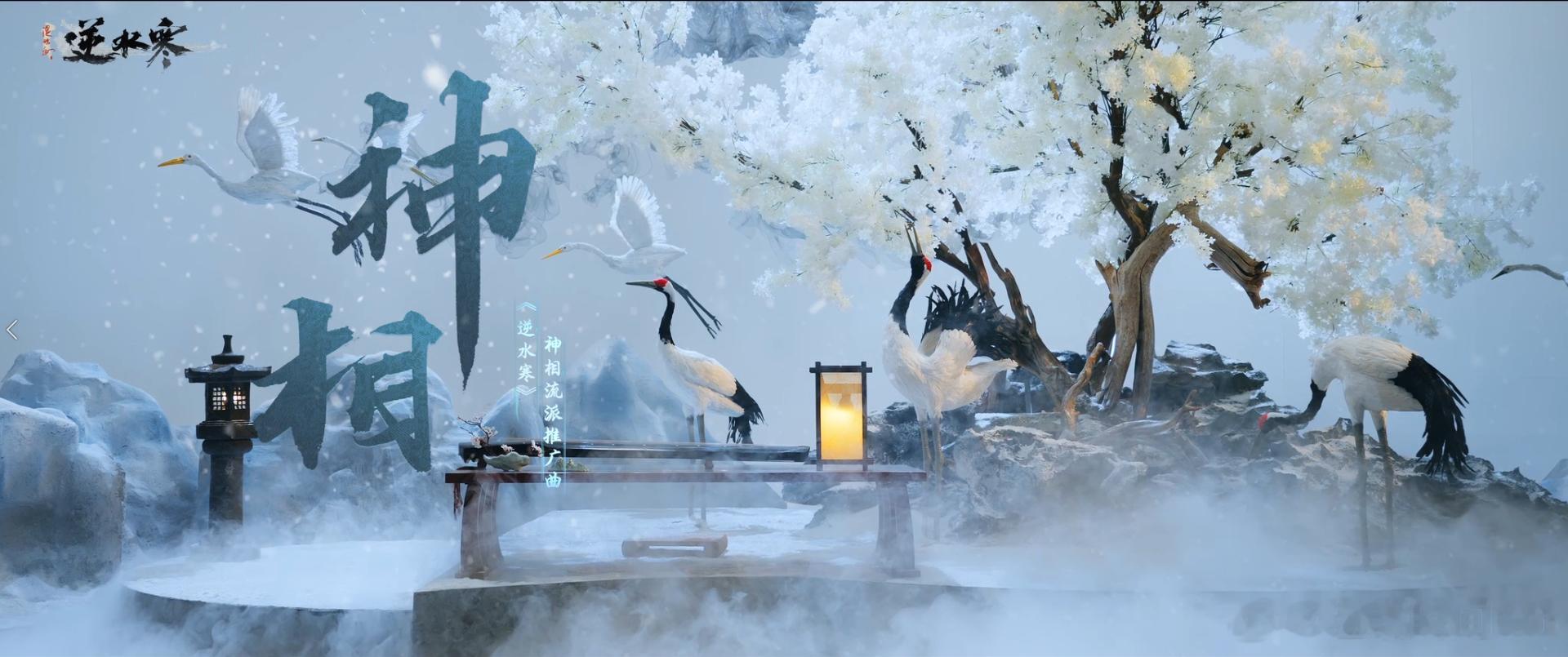 #神相主题曲# 神相主题曲真是完美结合了歌曲、演唱和MV，不仅歌词优美，两位歌手