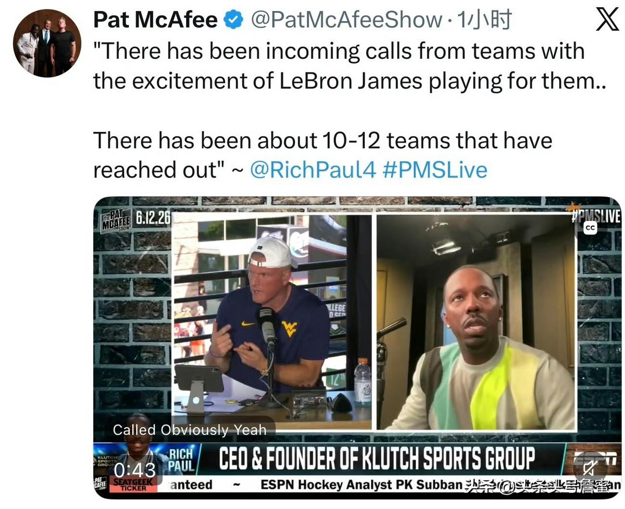 知名体育播客《Pat McAfee Show》近日迎来詹姆斯经纪人里奇·保罗做客