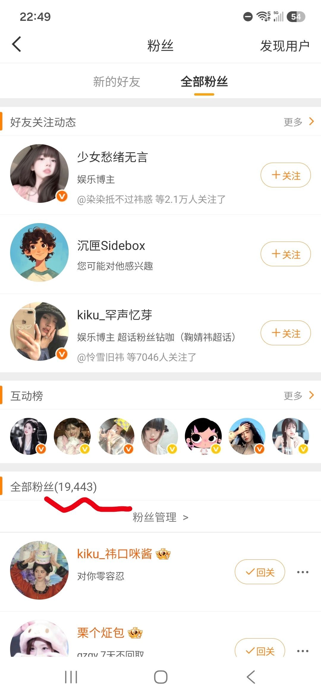 明天可以2w吗 