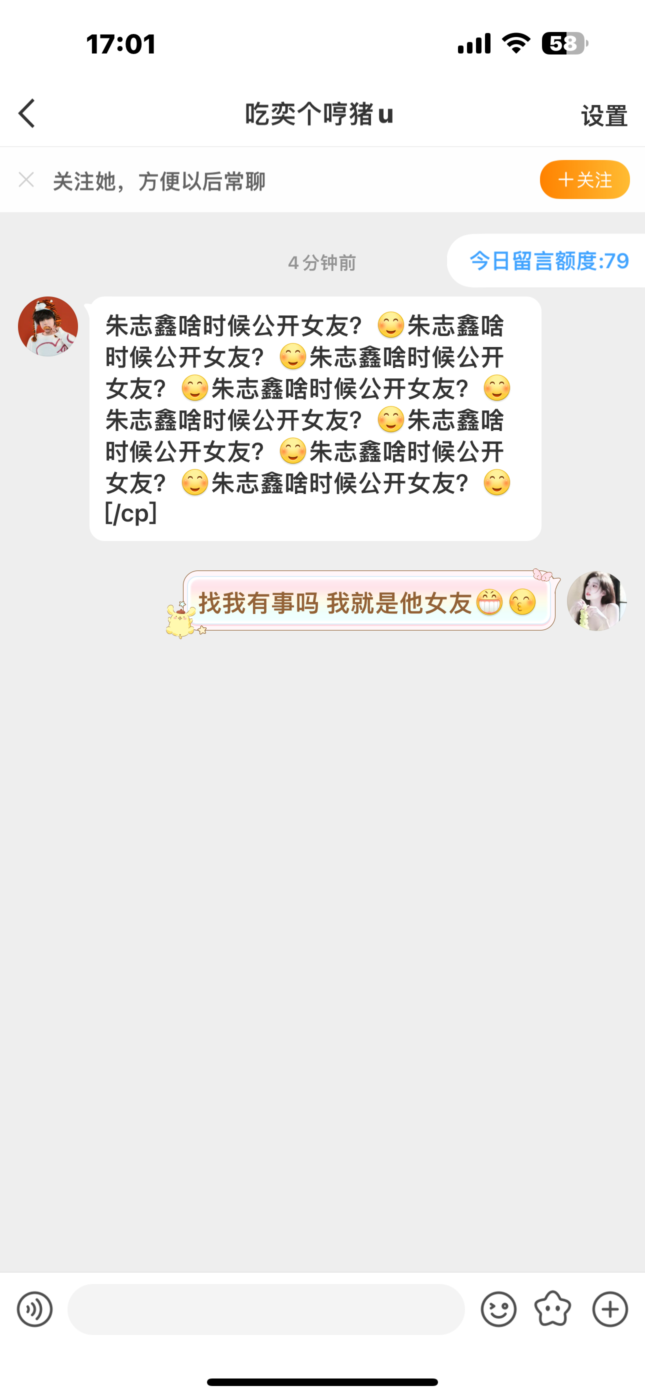 唇珠 ​​​
