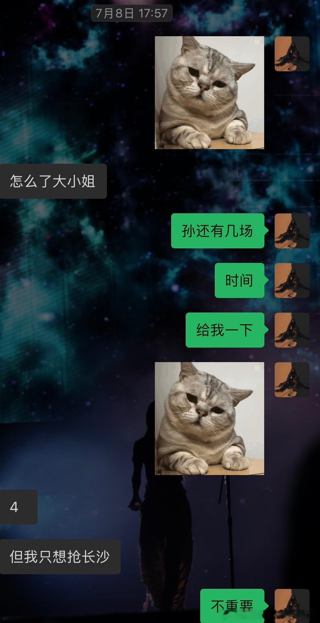 其实早就有征兆1107有个唱的概率低了[允悲]只是我不死心罢了[淡淡的] 不过那