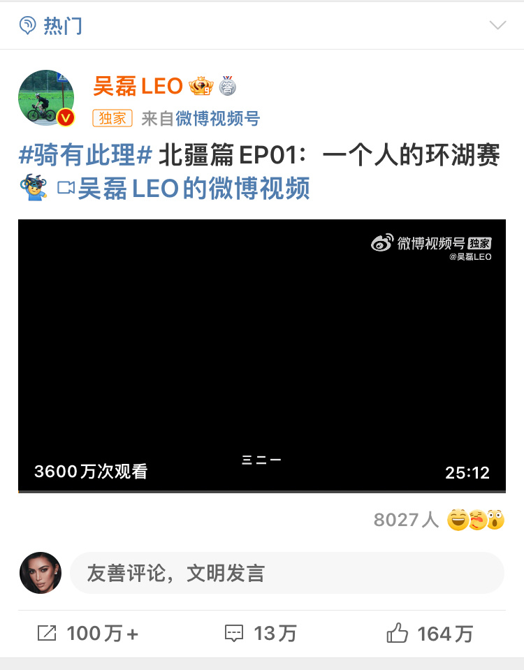 吴磊一条微博给新浪带来3600w流量[good][good] ​​​