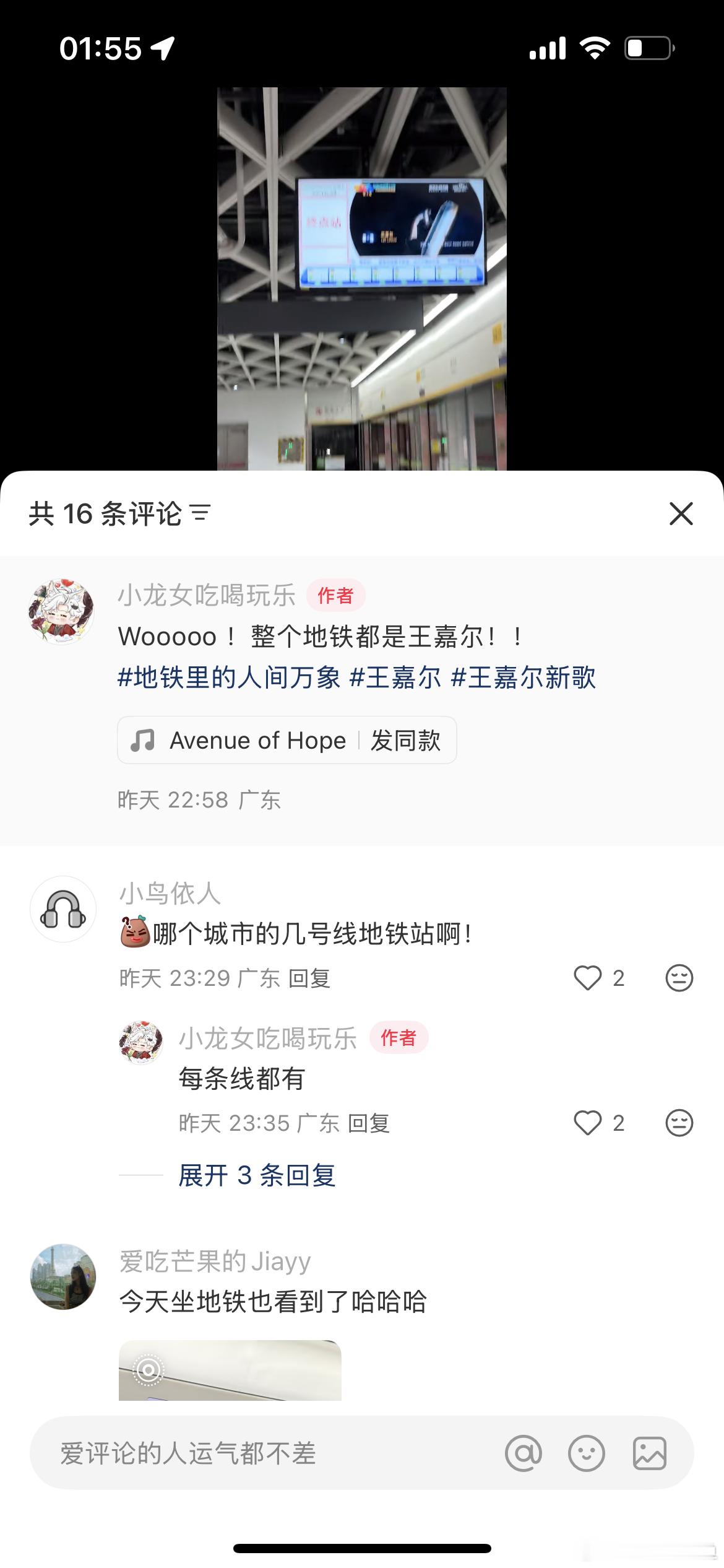 深圳你这么玩？我明天再出门看看[憧憬][憧憬] ​​​