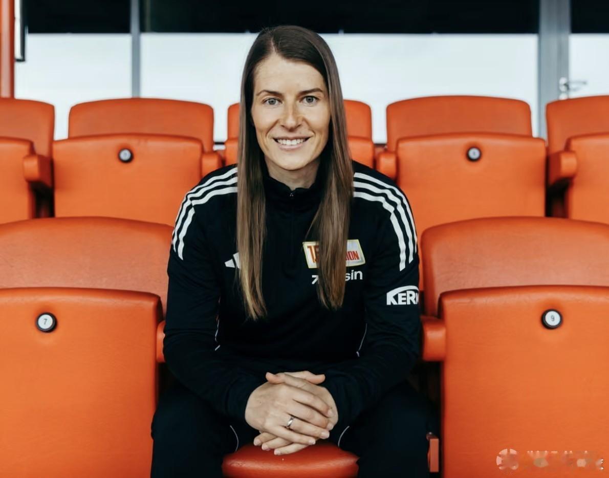 莱比锡 vs 柏林联合柏林联合新任主教练埃塔，是五大联赛第一位女性主教练，她上一
