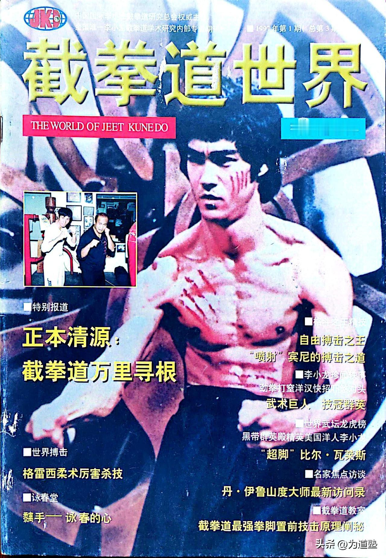 记者：“有人欢呼‘神打’刀枪不入的功夫，你认为真有这样奇异的武术吗？”

李小龙
