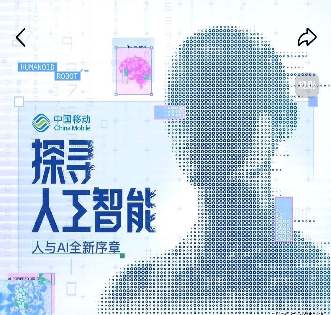 快速识人！
我以前总是把搜集资料的活全丢给AI，直接复制粘贴它生成的死板文字，交