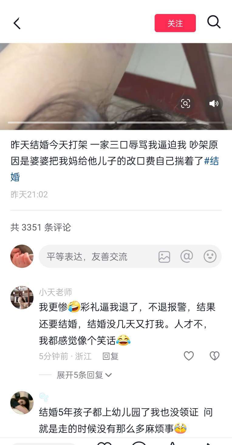 只要不领证 随时可以走 