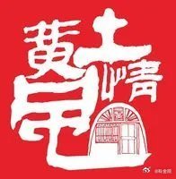 《丁文军《一把挂面不零卖》官方MV来了!》丁文军《一把挂面不零卖》官方MV来了!