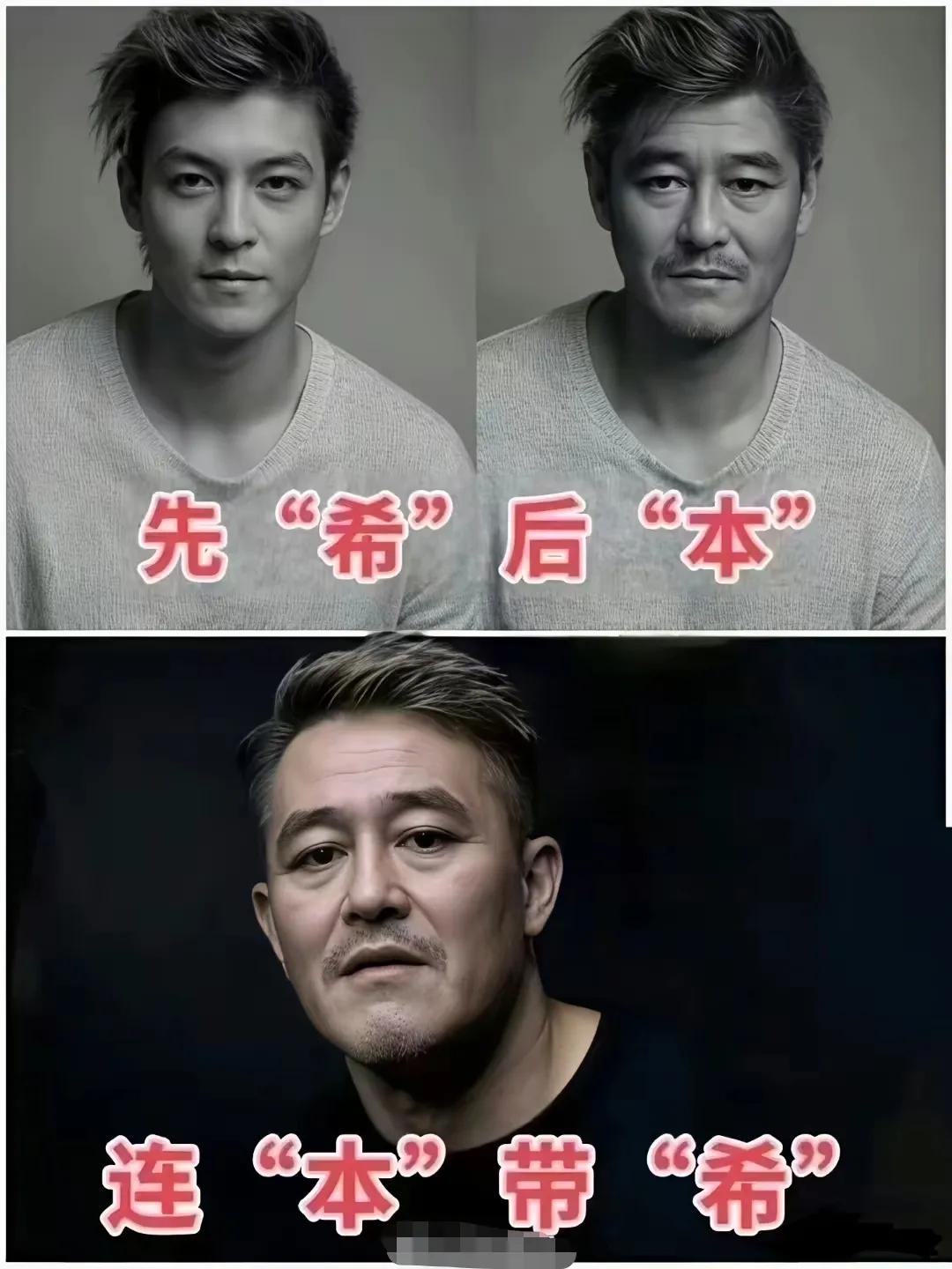天下没有丑男，只差一个酷酷的发型。