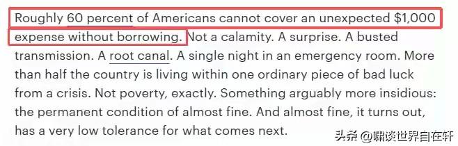 斩杀线……！
美媒国会山报发表《美国或将陷入史上最严重经济衰退》的评论。
文章称