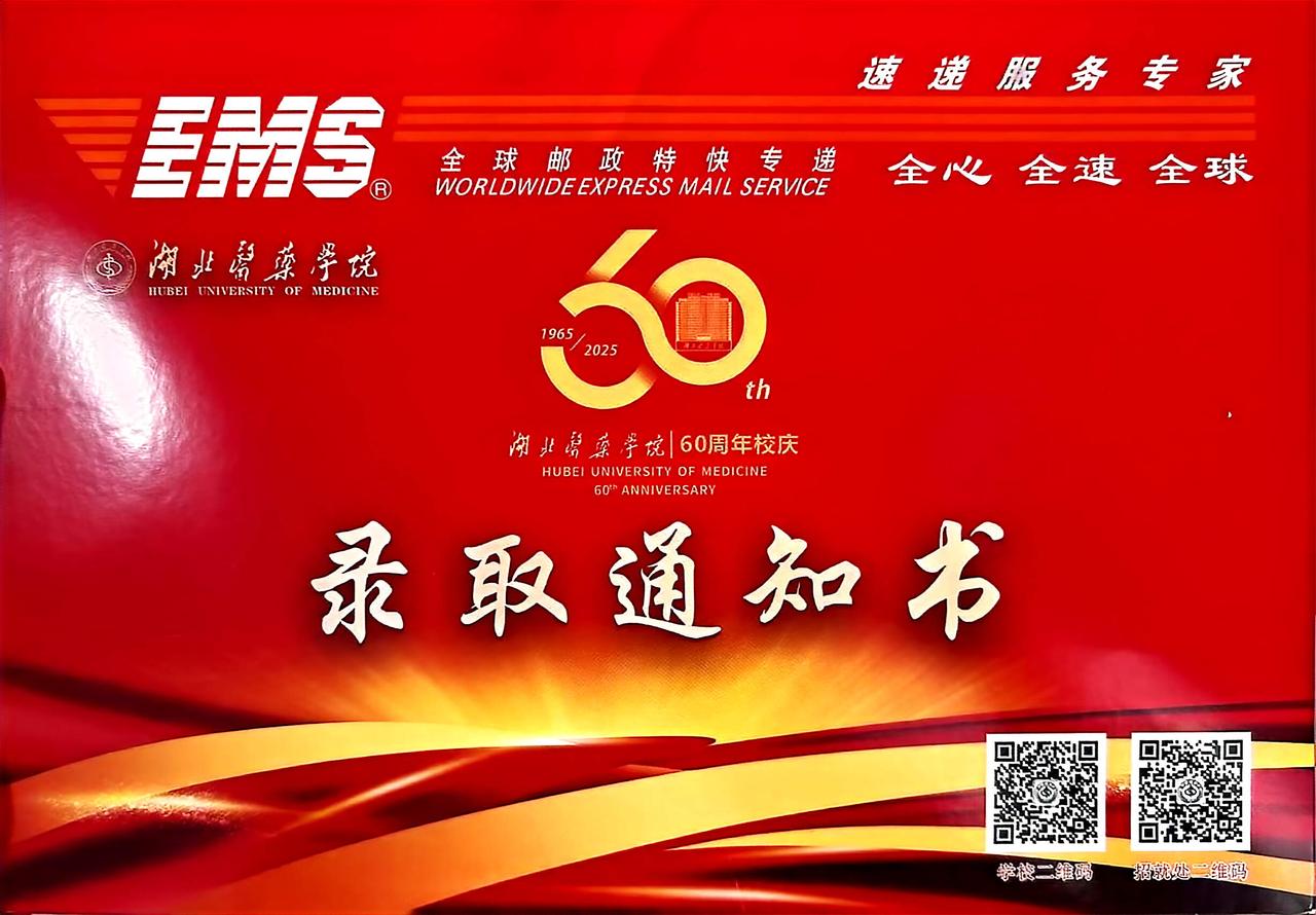 逆风上岸！护士姑娘边上班边考研，苦尽甘来……

说的是咱家外甥女儿，本来已经考入