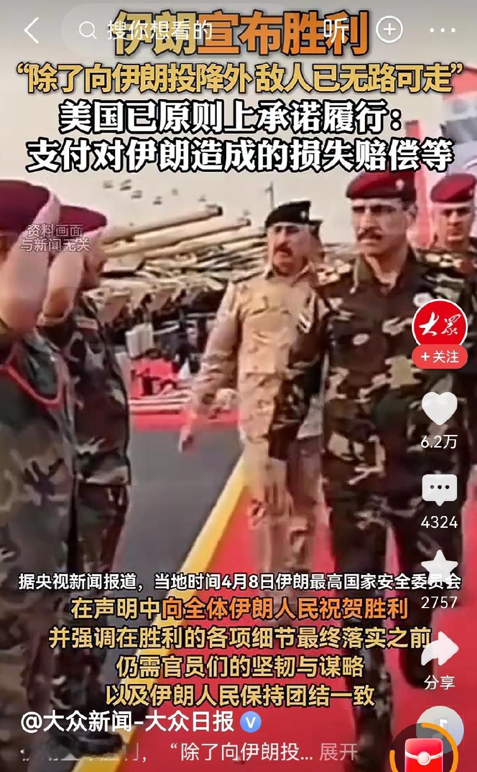 伊朗宣布胜利，特朗普宣布彻底胜利，只有以色列默不作声，这场战争到底谁打谁？到底谁