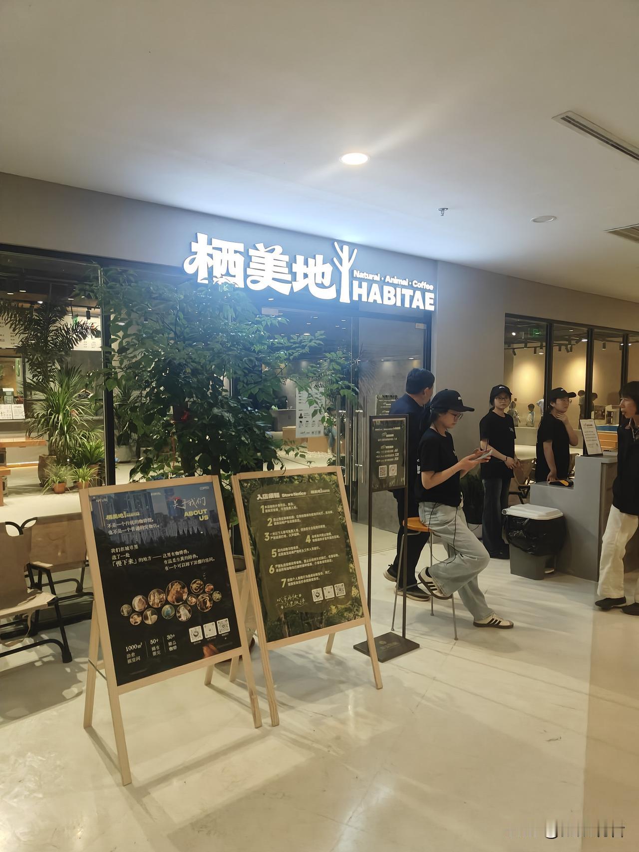 藏在商场里的治愈小森林🌿
扬州银泰 · 栖美地动物园
不只是动物园，更是萌宠咖