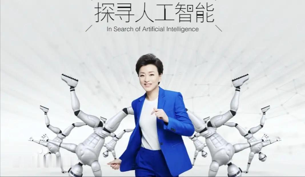 未来人人向往的热门专业：

1.人工智能
2.计算机科学与技术
3. 新能源/储