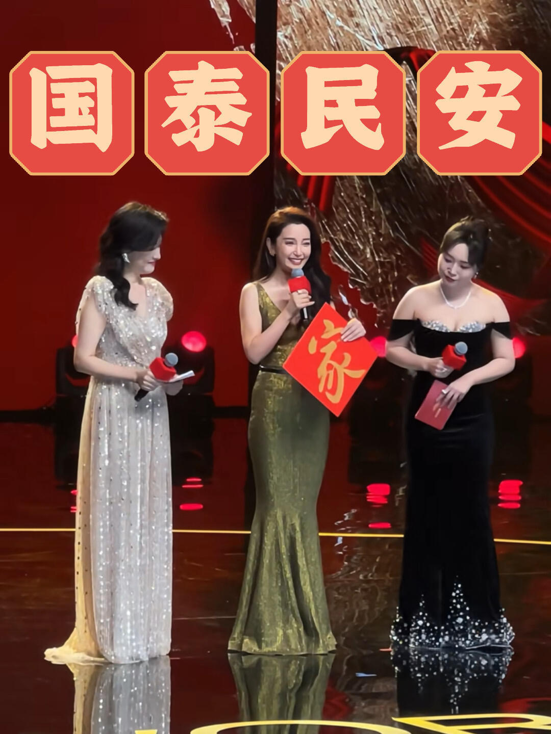 李雪琴与李冰冰同框生图，李雪琴的身材管理快赶上李冰冰了，都在夸她变美了，只是不知