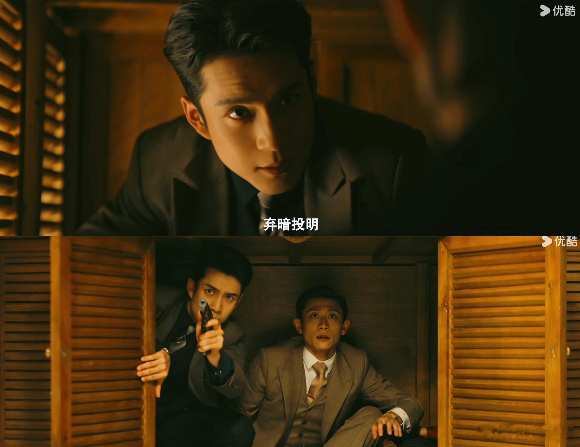 韩东君新剧这一笑有阴湿那味了韩东君镜头怼脸笑，帅得我瞬间失语！太绝了！ ​​​