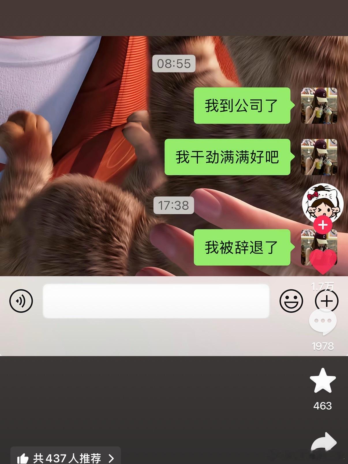我真不行了这实在是太搞笑了我绷不住了 ​​​