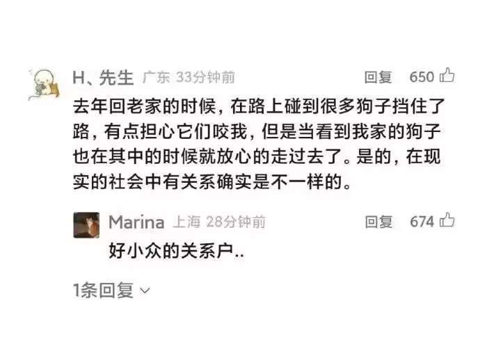 告诉我现在这个社会结交人脉是一件很重要的事情… ​​​