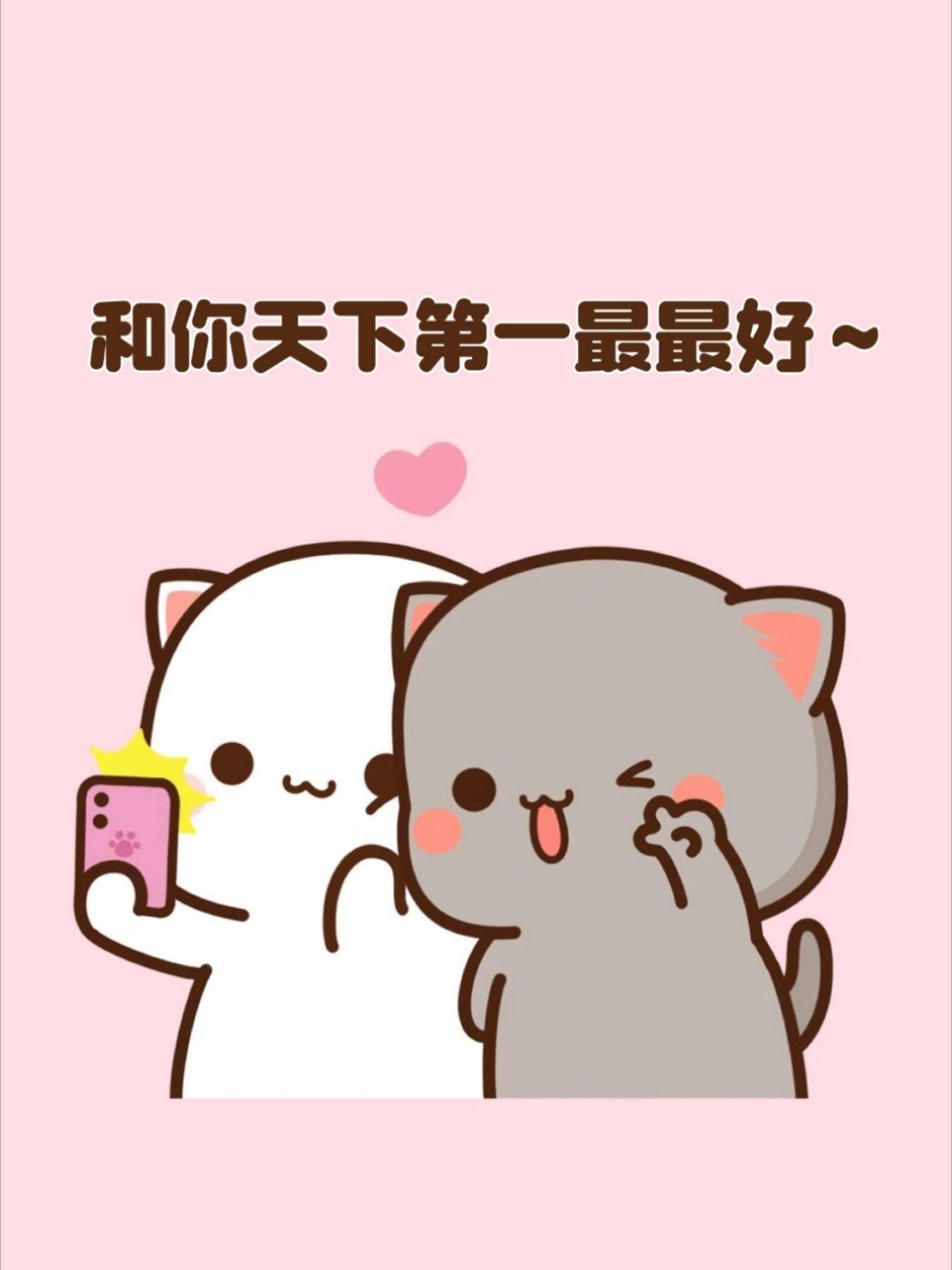 下班咯！！阔别4年的闺蜜今天来上海出差，吃饭饭去！开心！[爱慕] ​​​