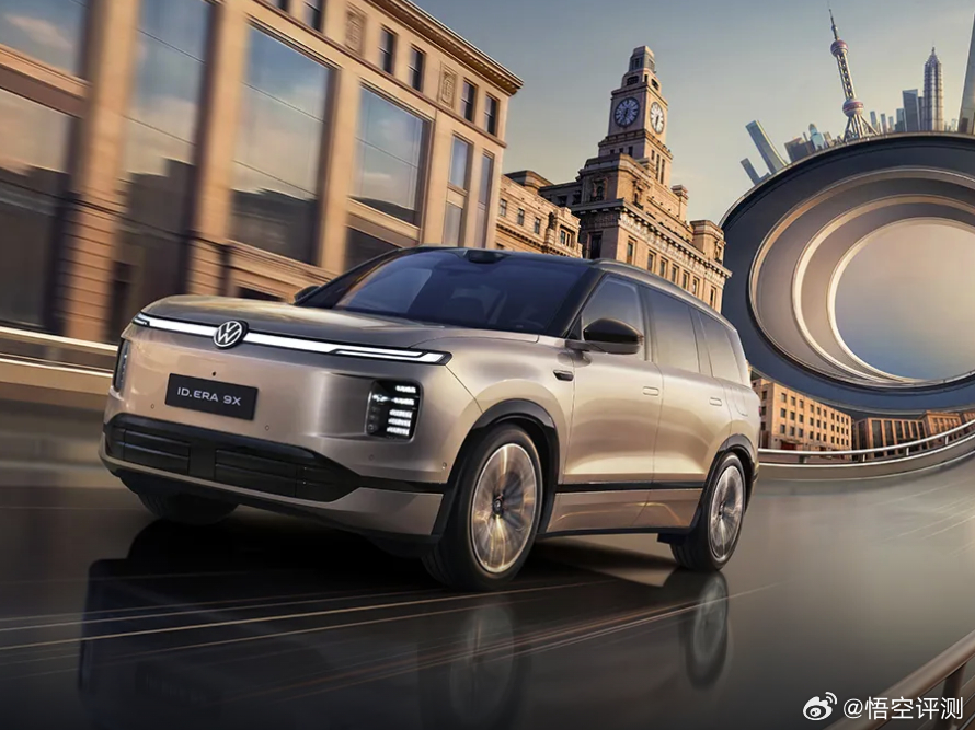 大众9X是增程车的终极答案吗这是全球车型吗？我个人有点不太相信，不会是为了国内消