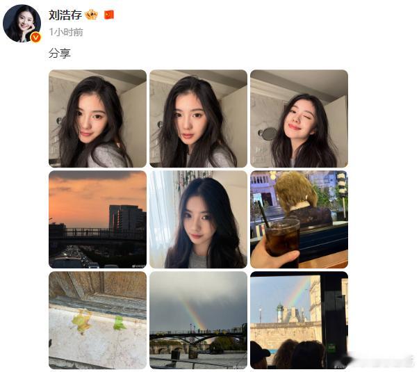 刘浩存长发素颜自拍 刘浩存长发素颜自拍简直就是美的我一大跳呀，自拍的排版也是不错
