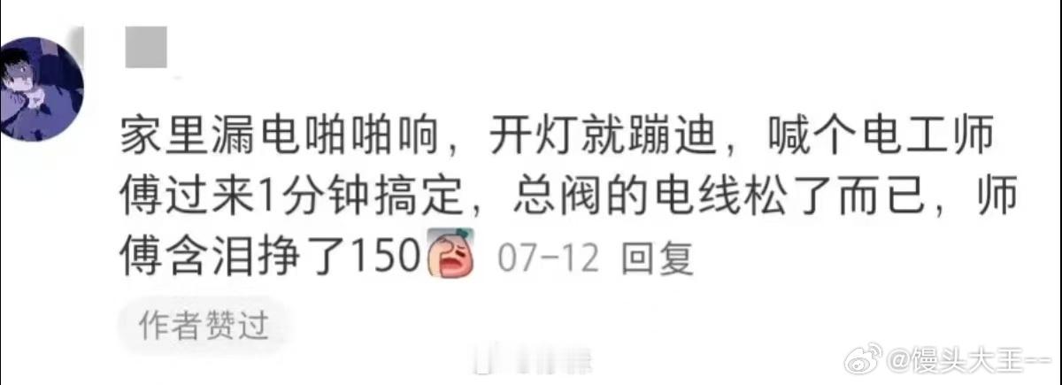 原来有这么多不知道的冷门好工作 看完这些工作介绍，我发现很多不被关注的职业背后，