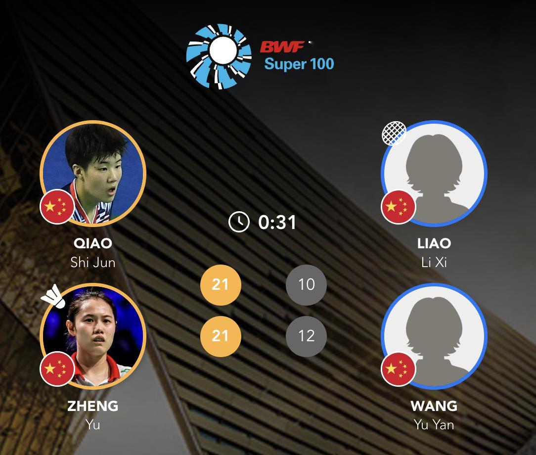 乔诗峻/郑雨🇨🇳 21-10、21-12 🇨🇳廖立曦/王语嫣下轮对手：刘