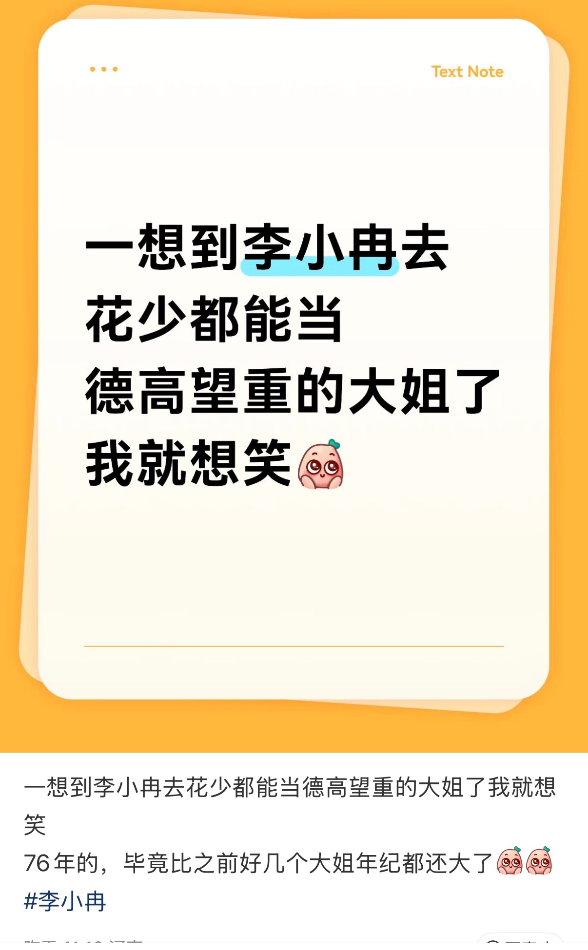 还是吃了长的年轻的亏没有德高望重的义务 