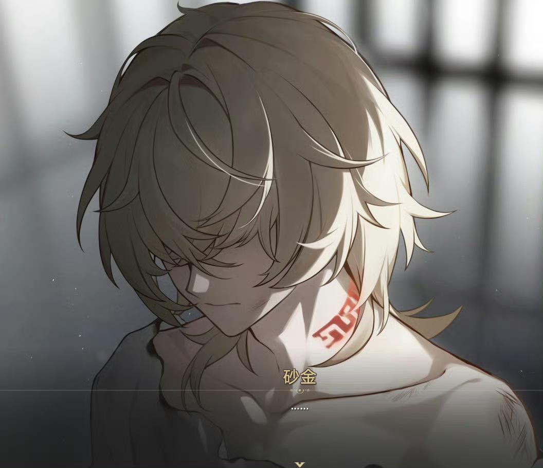 #砂金碎了##星穹铁道2.1##星穹铁道日常# 痛，太痛了……痛い、痛すぎる…[