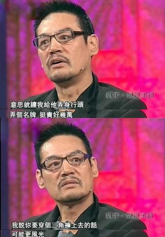 2002年，演员巍子把儿子王紫逸送到国外去留学，没想到儿子三天两头向巍子要钱，巍