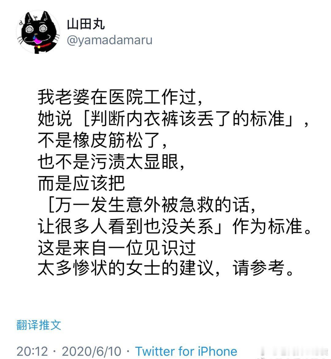 什么时候扔掉内衣的标准真的很独特，让人心碎 ​​​