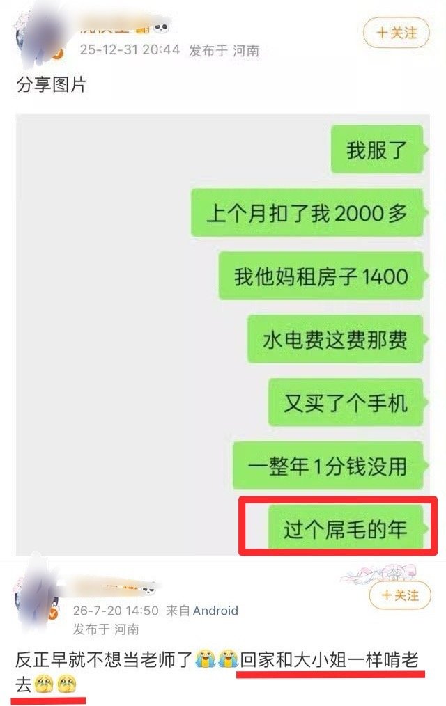 找我先进碧桂园 