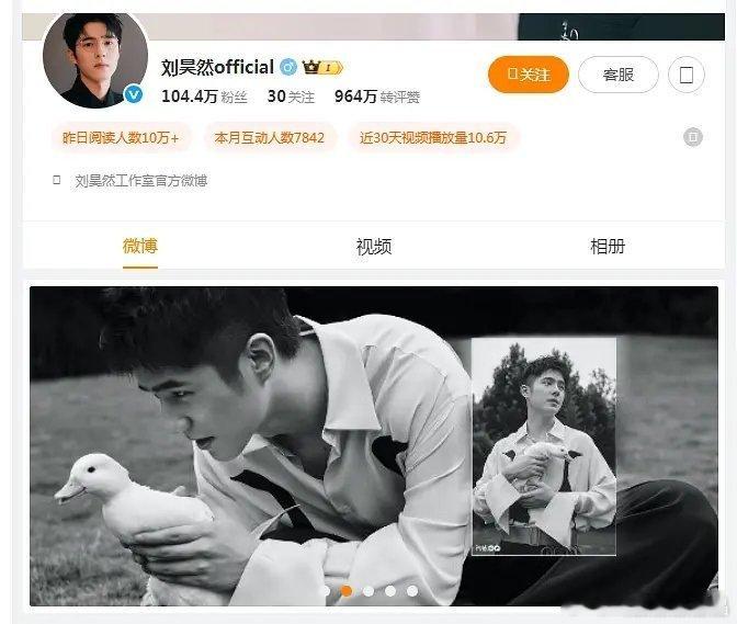 刘昊然工作室这张图。。。也在磕吗？ 