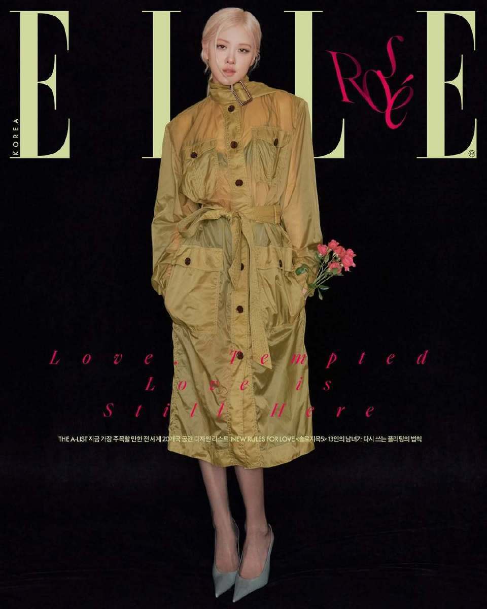 朴彩英周边中转站  收ELLE 二月刊 