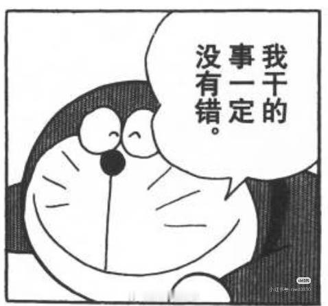 陆沉光与夜之恋 别人遇到不会的第一反应：豆包豆包兔遇到不会的第一反应：陆沉陆沉 