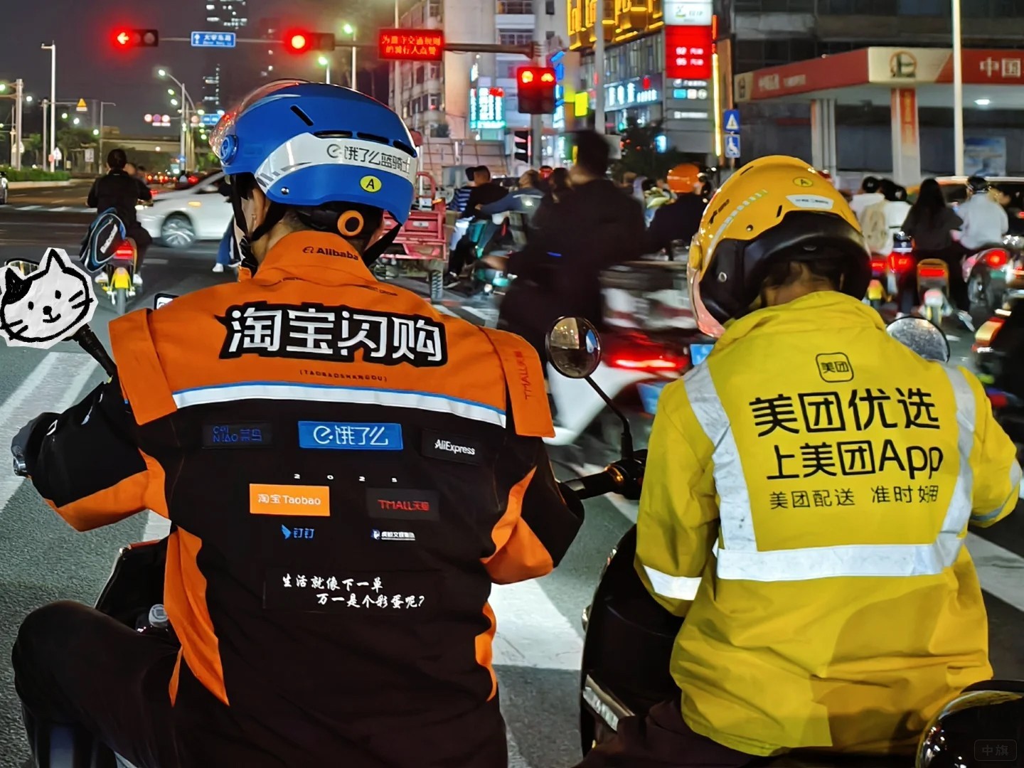 淘宝闪购回应美团有偿搜集友商黑料 电商平台互相打探对手消息早就不是新鲜事，美团有