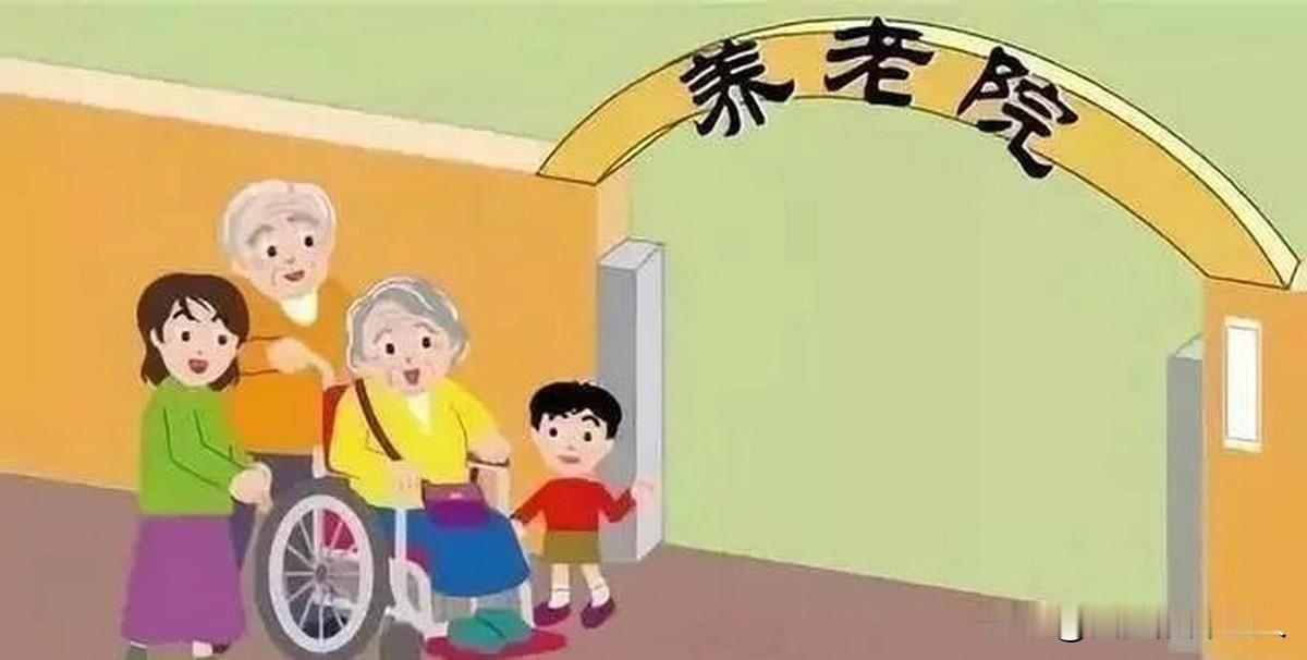 住养老院的舅舅想来我家过年，原本同意，一个星期后我坚决拒绝

上个星期，我接到母