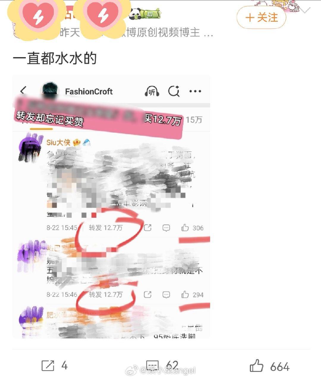 紫粉和巴粉因为到底谁家买氵了，两家又交流起来，谁wwzz这波你站谁呢 